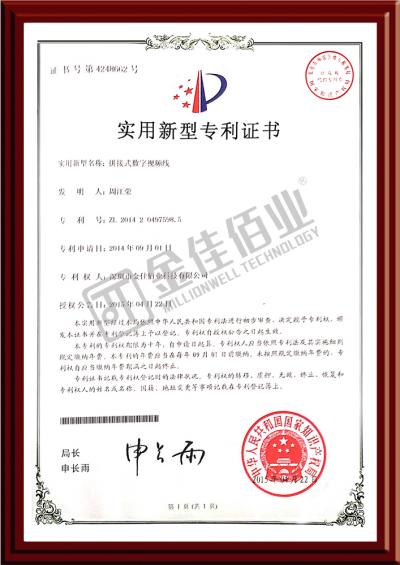 拼接式數字視頻線