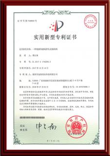 一種視頻傳輸線穿孔連接結構