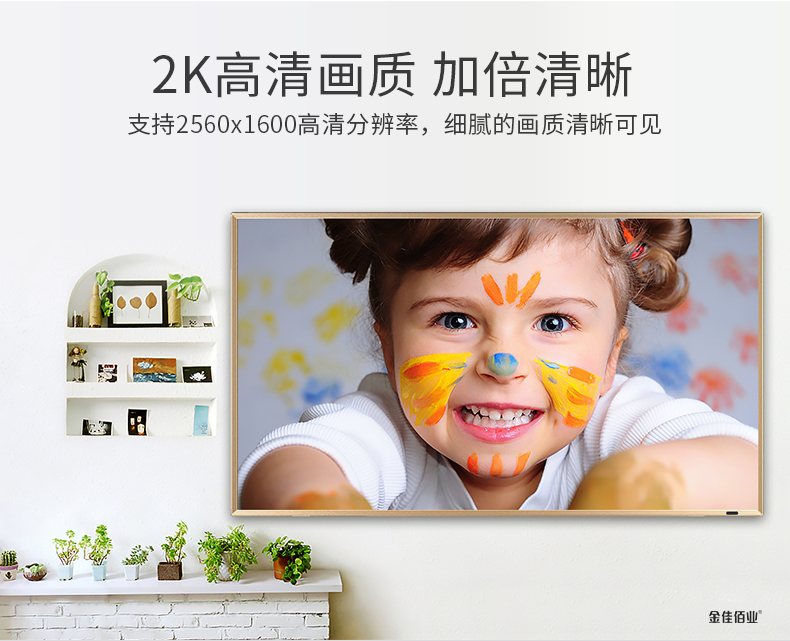 2K高清畫質 2K高清畫質