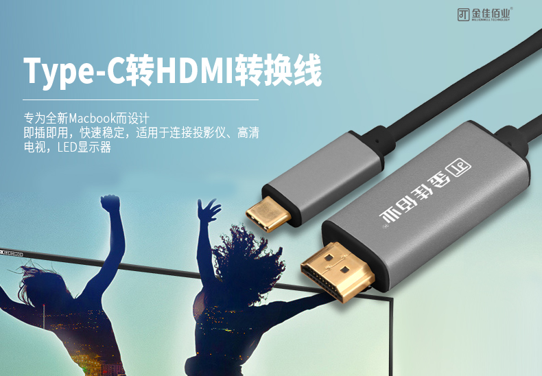 Type-C接口 Type-C接口